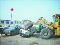 車輛報(bào)廢回收標(biāo)準(zhǔn)