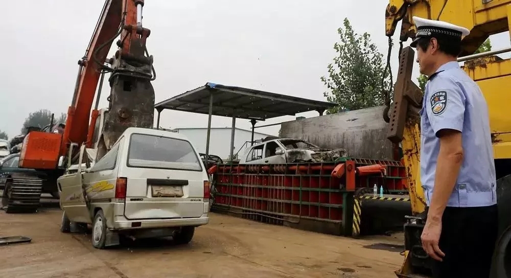 廣州車(chē)輛報(bào)廢 廣州車(chē)輛報(bào)廢