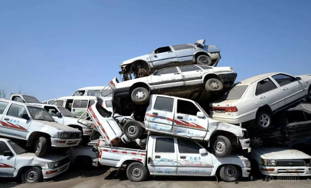 廣州車(chē)輛報(bào)廢 廣州車(chē)輛報(bào)廢
