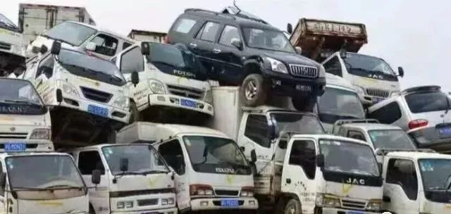 廣州車(chē)輛報(bào)廢